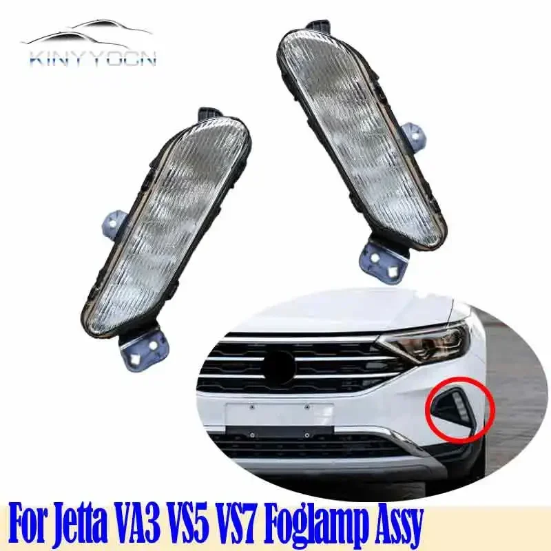 

Передний бампер для Jetta VA3 VS5 VS7, противотуманная фара, противотуманная фара DRL