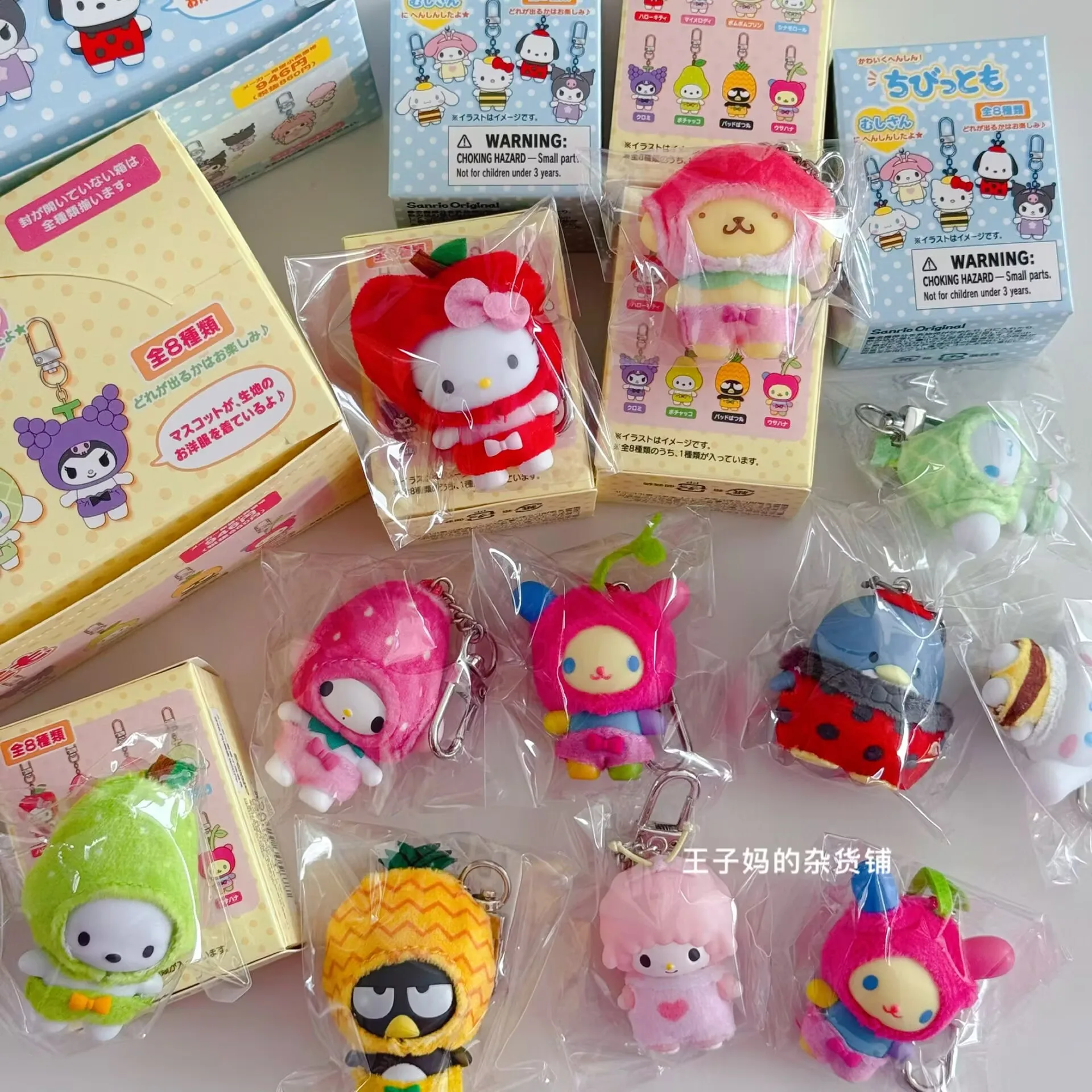 حار بيع في المخزون اليابانية المستوردة سانريو الفاكهة التحول الحشرات التحول سلسلة قلادة حقيبة معلقة مفتاح معلق