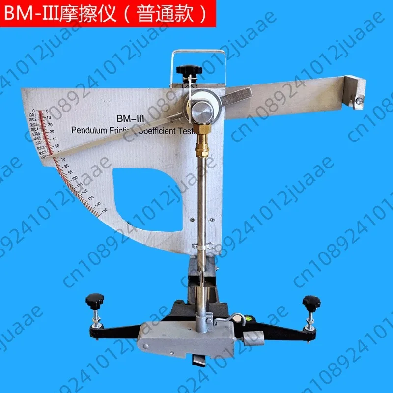 BM-3 digital pendulum friction coefficient tester pavement aggregate floor tile floor pointer pendulum tester