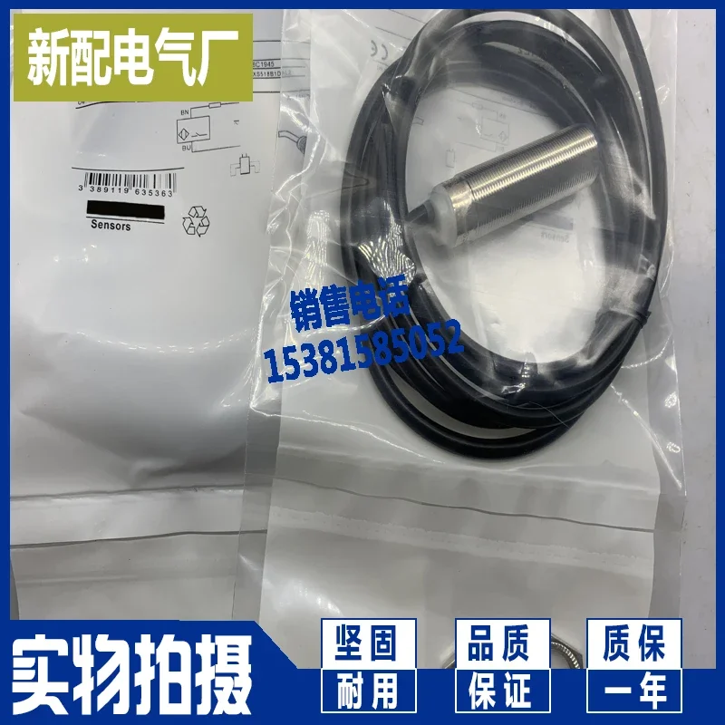 

Датчики XS518B1DAL2 XS518BSDAL2 XS518BSDAL5