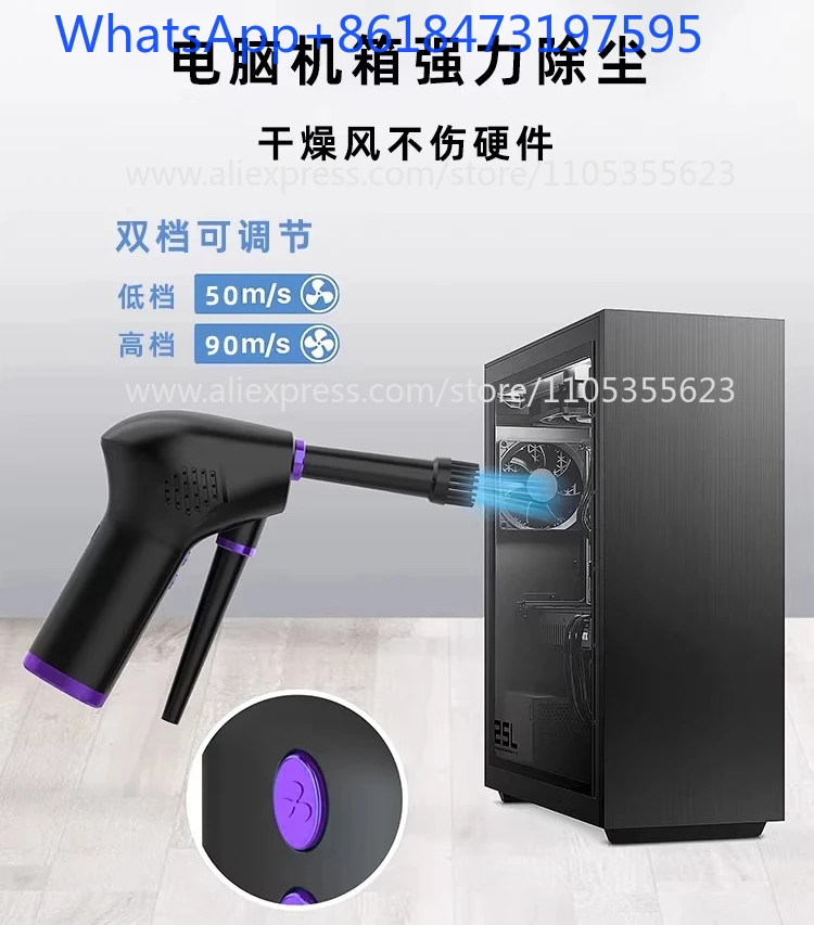 

Computer chassis keyboard graphics card dust blower