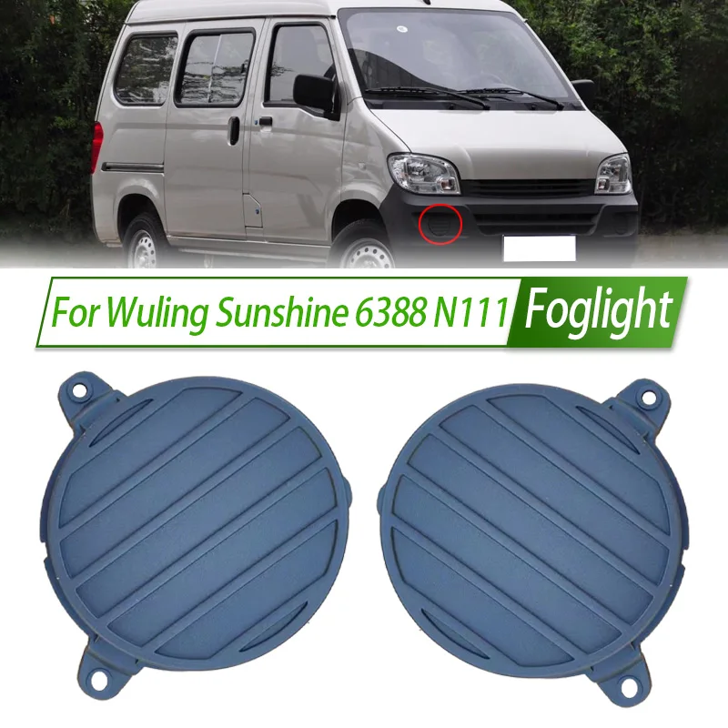 For Wuling Sunshine 6388 N111 Front Bumper Fog Light Cover Foglight Fog Lamp Foglamp Frame Lid Housing