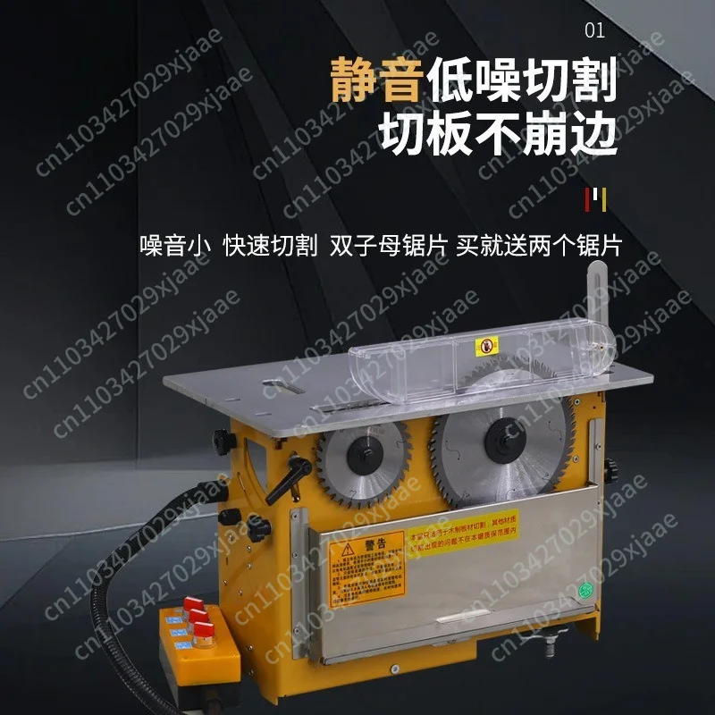 Electric Lift Silent Dust-free Child and Mother Saw Woodworking Precision Push Saw Folding Saw Table Multi-functional Workbench