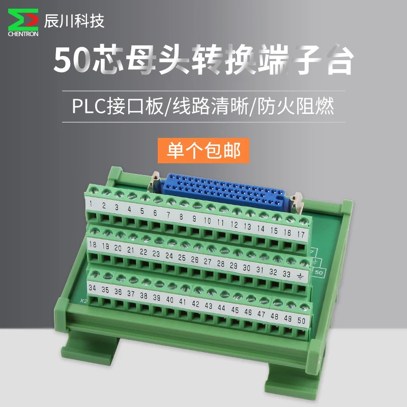 Fanuc 50-core manipulator controller connecting line FX-50HD/K/Z industrial robot IO board wiring board