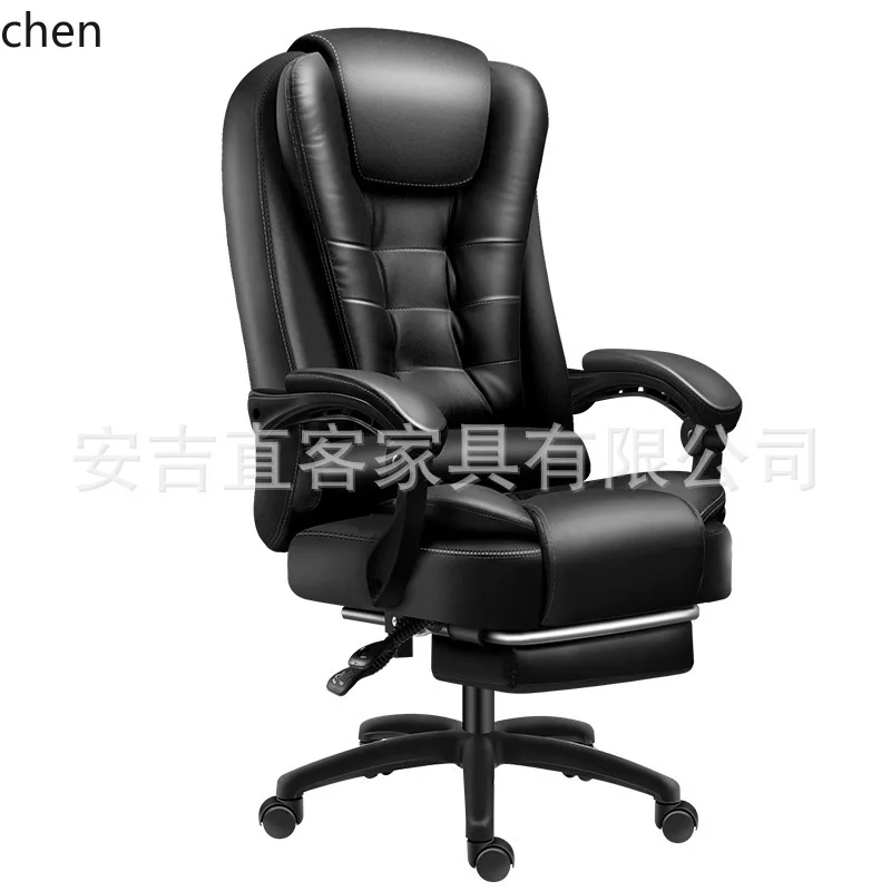 HXL Electric Executive Chair for Internet Cafes, Gaming, Home Office, Comfortable Adjustable Computer Chair with Latex
