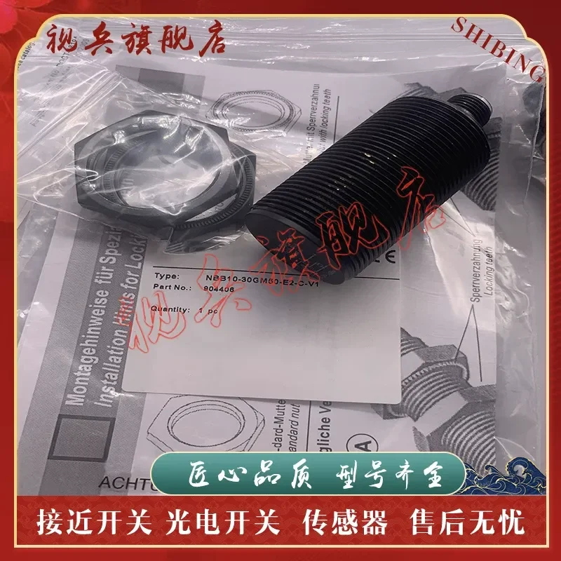 New In Stock Quality Assurance NRN15-30GM50-E2-C-V1 Proximity Switch Sensor for Industrial Automation