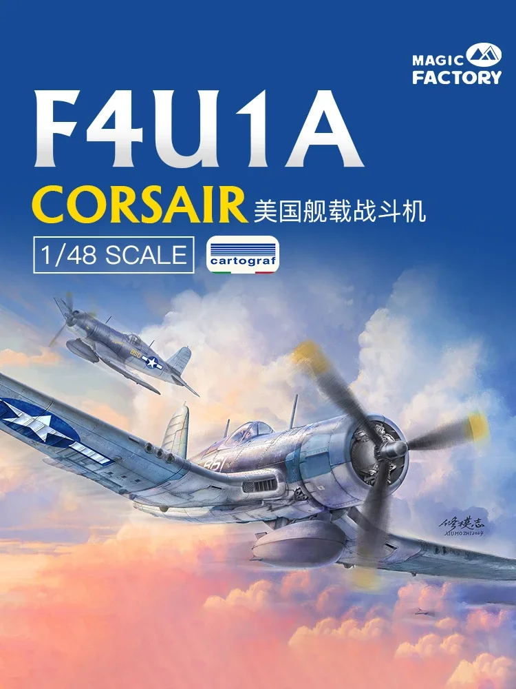 

Magic Factory Assembled Aircraft Model Kit MF-5003 US carrier based fighter F4U-1A 1/48