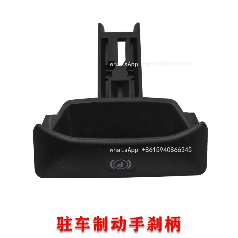 Suitable for Mercedes Benz C200E260GLK260GLK300 Brake Handle Parking Handbrake Switch W204 Parking Parking P Button 2044270020