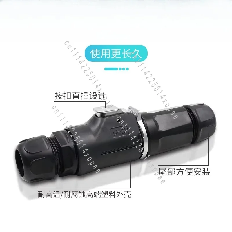 Waterproof Aviation Plug Connector Docking Socket LP28 High Current 2-core 50A3-core 8-core Fast Charging