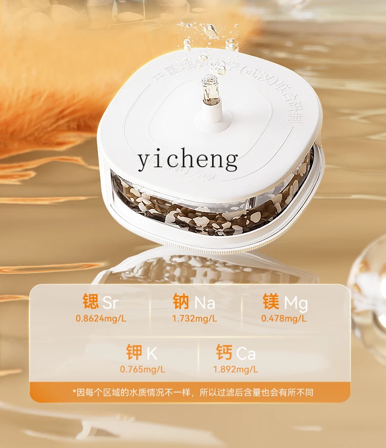 ماكينة شريط الشاي TQH، موزع مياه منزلي ذكي، دلو سفلي أوتوماتيكي عموديًا