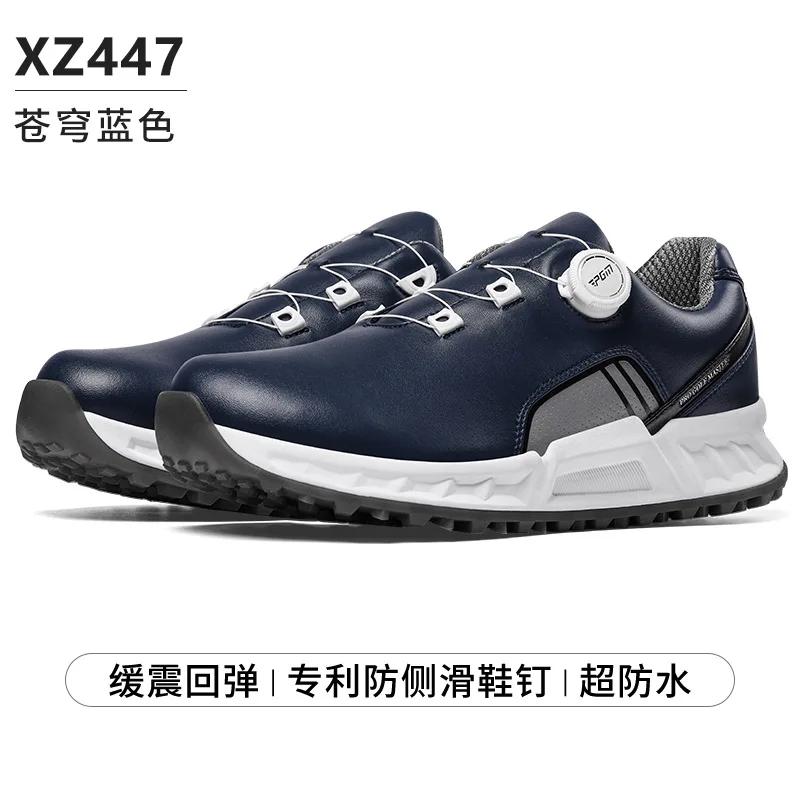 PGM new golf shoes men's cushioning rebound sports shoes autumn men's shoes knob shoelaces waterproof