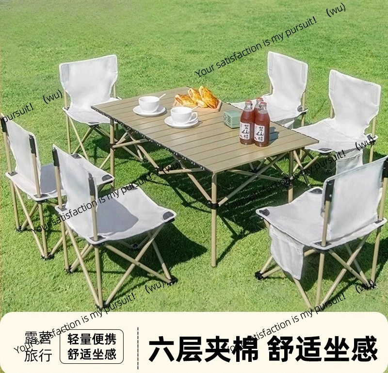 Camping tables and chairs Outdoor picnic folding egg roll table Moon chair Portable camping chair Table all-in-one equipment