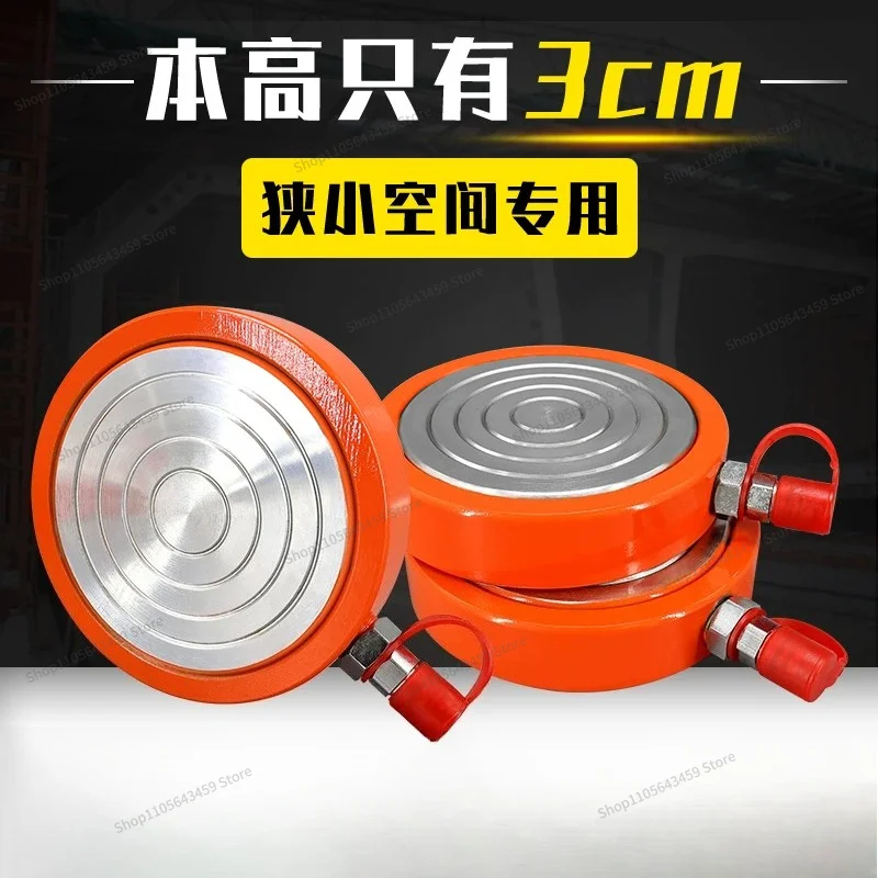 For ultra-thin hydraulic jack, separated electric manual single acting bridge synchronous hydraulic jack