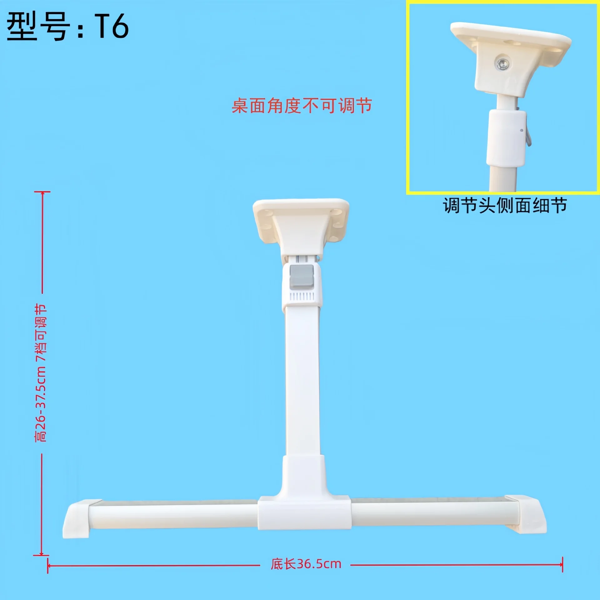 

Lifting and folding aluminum alloy table leg accessories