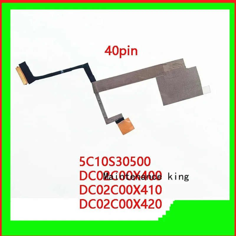 New Genuine Laptop LCD EDP Cable for LENOVO Yoga 7 14ARB7 82QF Yoga 7 14IAL7 HYG70O LED 5C10S30500 DC02C00X400 DC02C00X410 X420