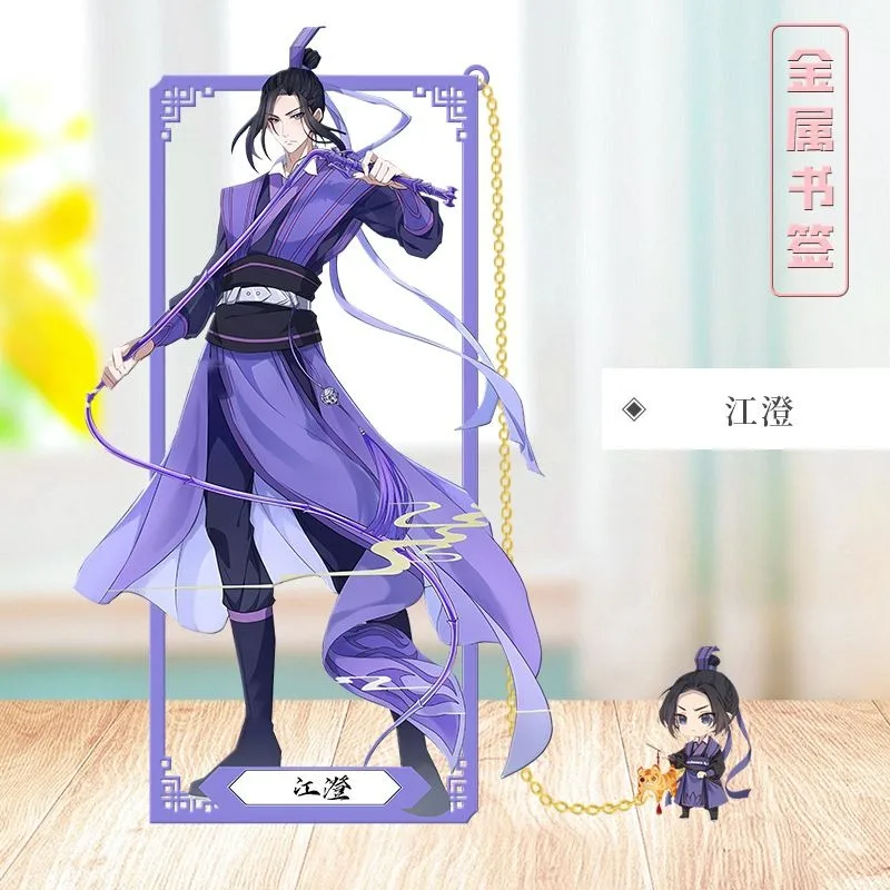 9CM The Founder of Evil Way Wei Wuxian Lan Wangji Popular Anime 2D Peripheral Cool Metal Hollow Bookmarks Comic Exhibition Gifts