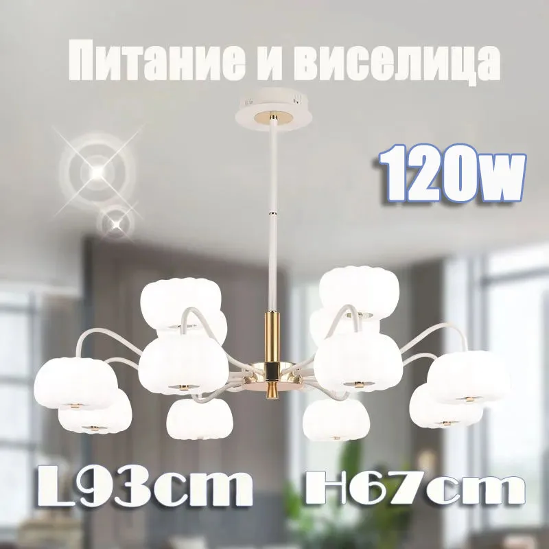 Modern LED chandelier bedroom chandelier living room lighting hotel decoration ceiling chandelier black and gold color matching