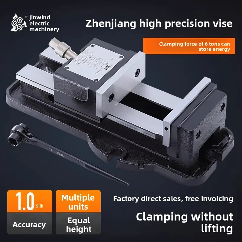 Flat pliers precision heavy-duty pliers cnc machining center milling machine fast-acting non-warping strong vice fixture