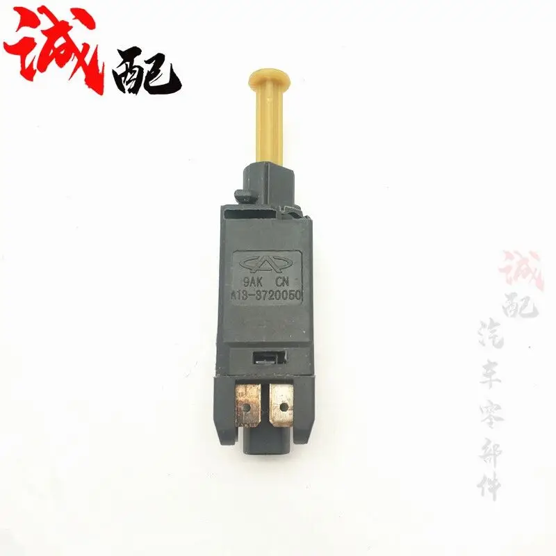 A13-3720050 مفتاح القابض لشيري A1 كيمو الوجه A113 S12 A3 الجلد A5 فورا QQ6 جاجي تيجو فولوين 2 أريزو 7 #4