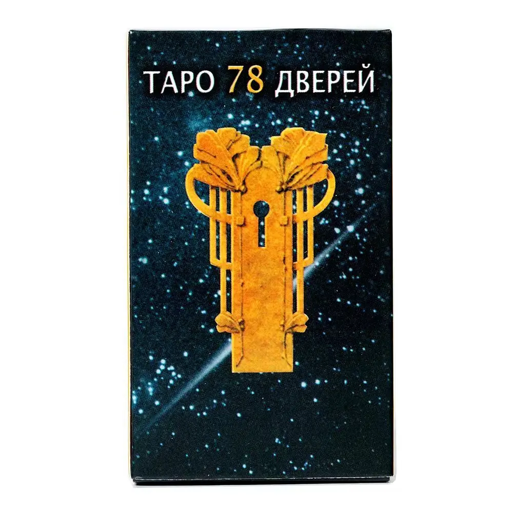 Tarot de 78 portes en langue russe avec guide pour débutants, 10.3x6cm