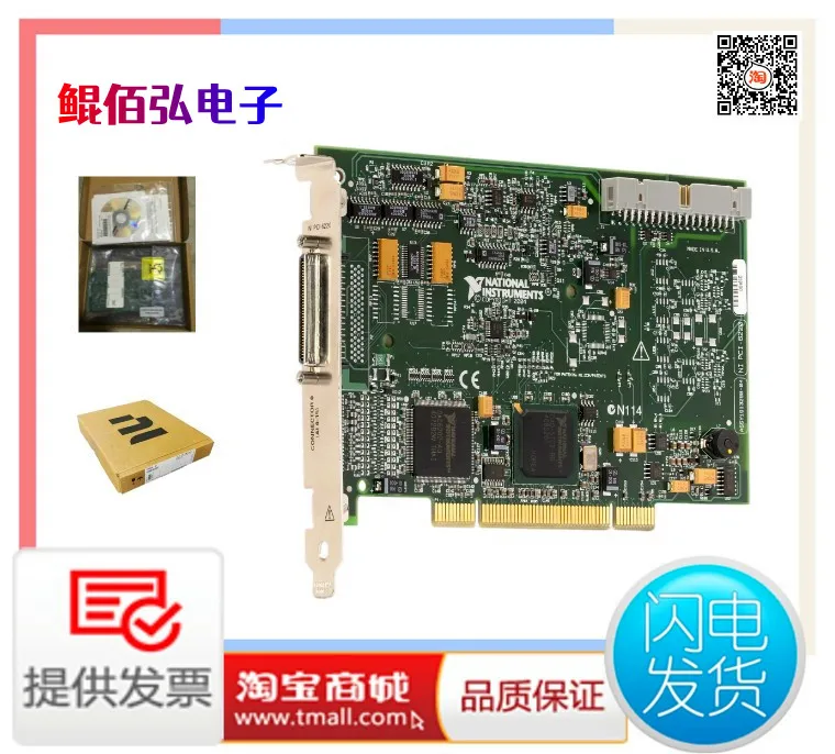 Original NI PCI-6220 Data Acquisition Card 16-bit, 250 KS/s, 16-channel Analog Input