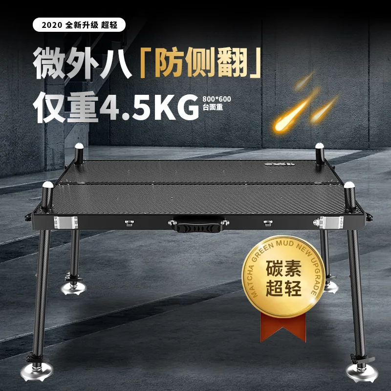 

New carbon fishing platform thickened water-free fishing platform portable ultra-light fishing supplies