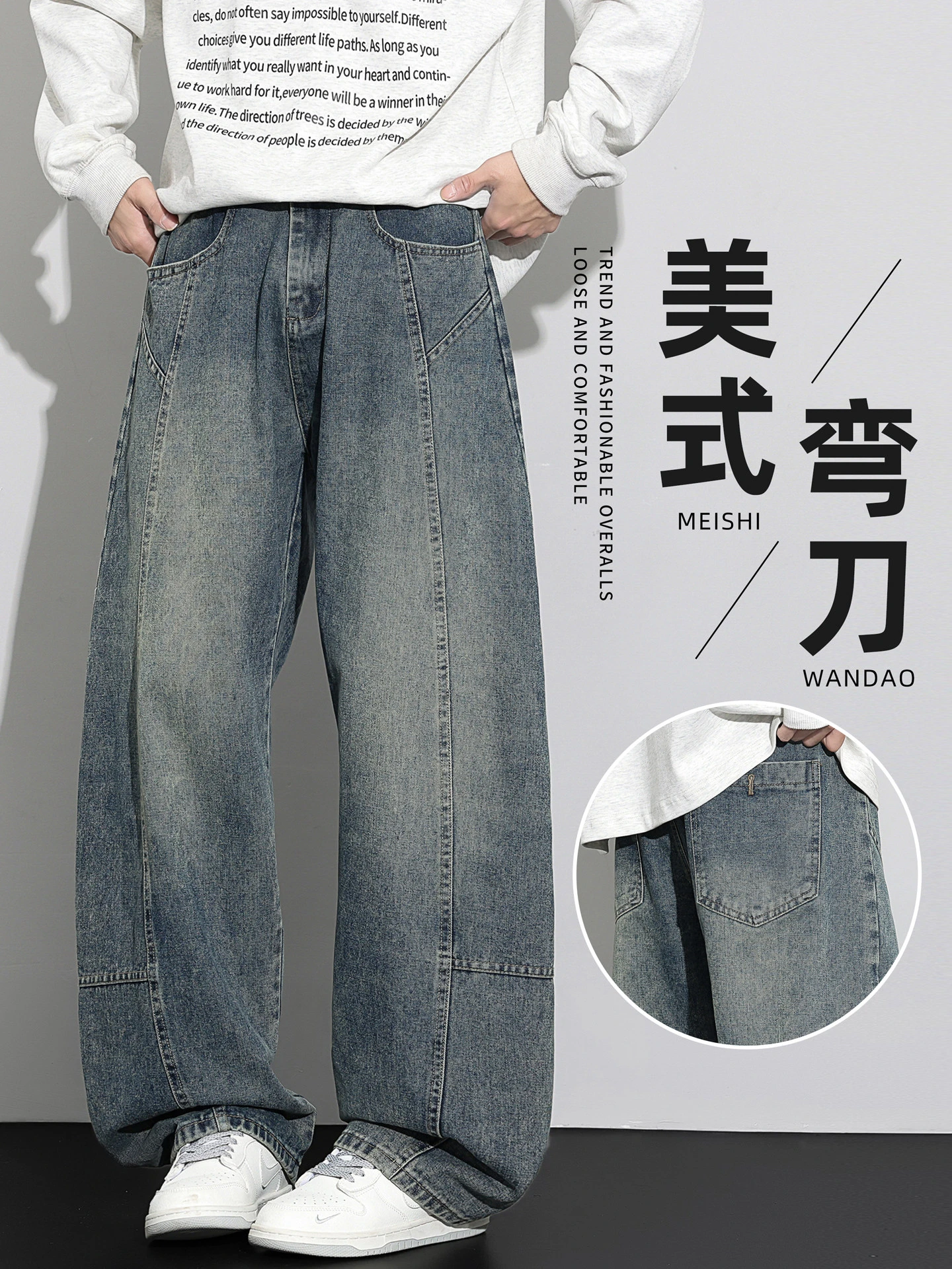 

Мужские джинсы в стиле ретро, американский деним, свободные прямые брюки, повседневные длинные штаны, широкие штанины, мягкие и удобные