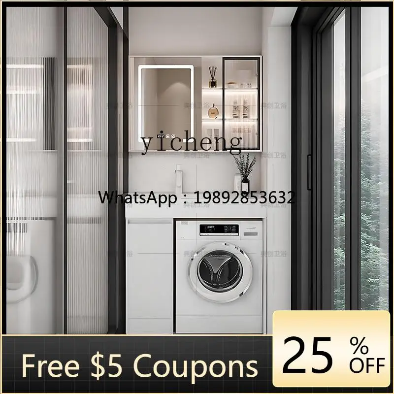 

DD bathroom cabinet floor-to-ceiling toilet washing machine integrated cabinet smart mirror cabinet rock slab