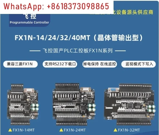 

FX1N FX2N FX3U 32MT 6AD 2DA PLC 8x100KHz Pulse RS232 RS485 Modbus RTU 24VDC PLC, CAN Ethernet Optional