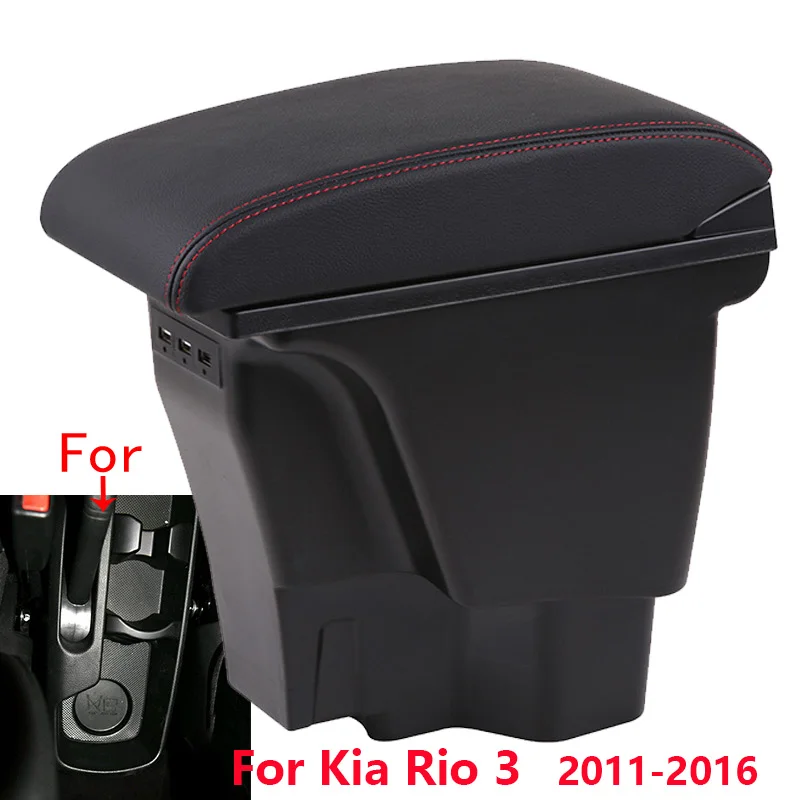 For Kia Rio 3 Armrest box  For Kia Rio III 2011-2016 Car Storage Box Car Accessories Interior Details Retrofit parts PU Leather