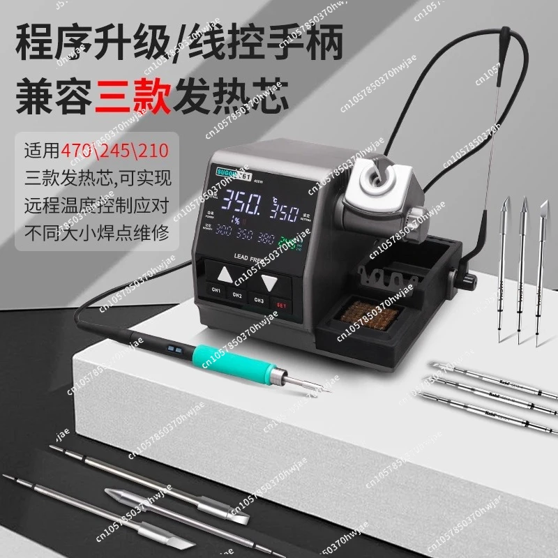 400W Intelligent Constant Temperature Electric Soldering Iron, Digital Display Welding Tool for Mobile Phone Maintenance