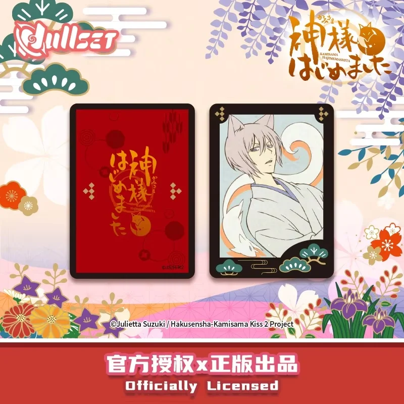 재고 있음 Nullset Genki Girls Fate Knot God Flower Zha 랜덤 백 걸스 Nainai Sheng Bawei Lord Kapina Nami Acg 주변 선물