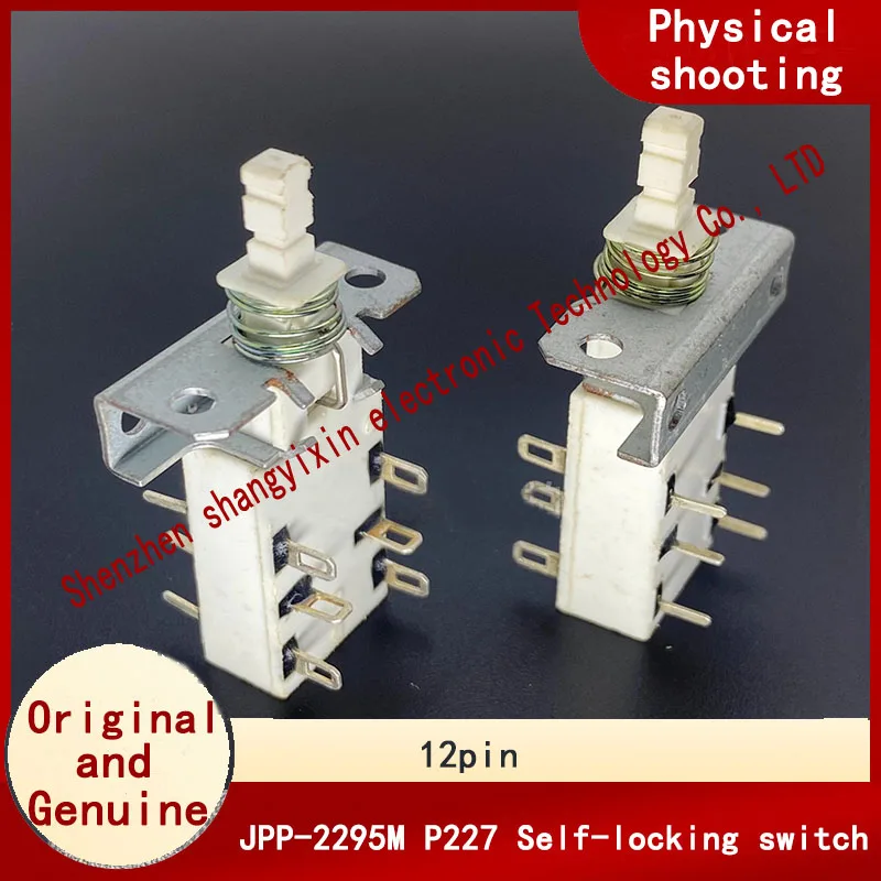 JPP-2295M P227 Self-locking power switch 12-pin power amplifier chassis TV key switch