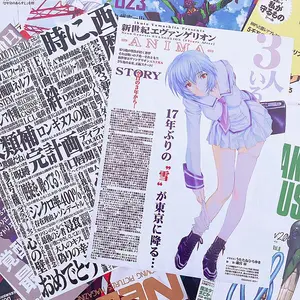 Vintage Anime Evangelion Poster, Ayanami King, Zeitschriften -Cover -Poster, Home -Wandaufkleber, Dekoration, Malerei, 10 PCs, 20 PCs, 40pcs 11 Hauptverkaufsfotos - №11 - №11