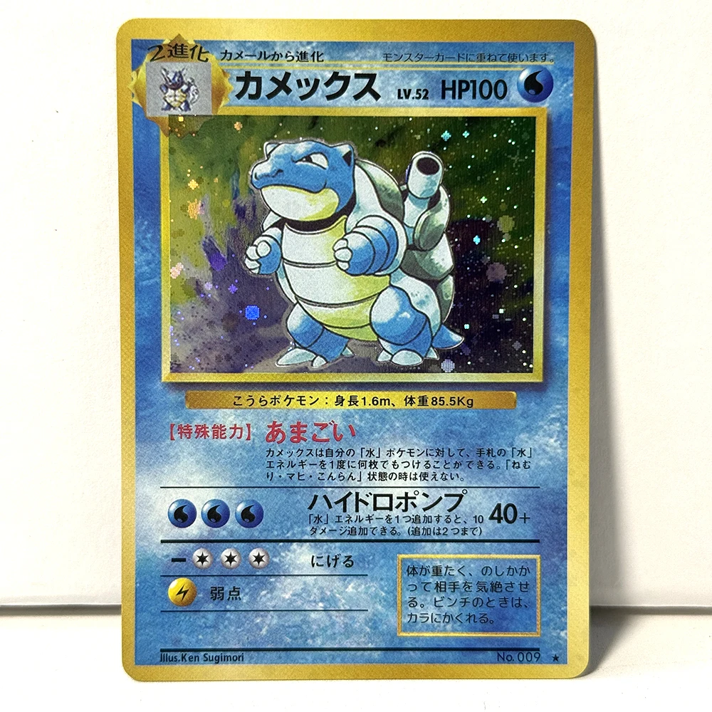 PKM Basis-Set Japanische Proxy-Folienkarten Seltene Spielkarten Charizard Blastoise Gyarados Mewtwo Venusaur Zapdos Sammel-DIY-Spielzeug-Geschenkkarten – Detail 15