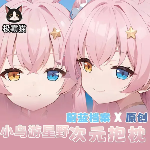 Takanashi Hoshino Blue Archive GIRL Sex Dakimakura Hing Body Case Otaku Pillow Cushion Bed Linings Xmas Game