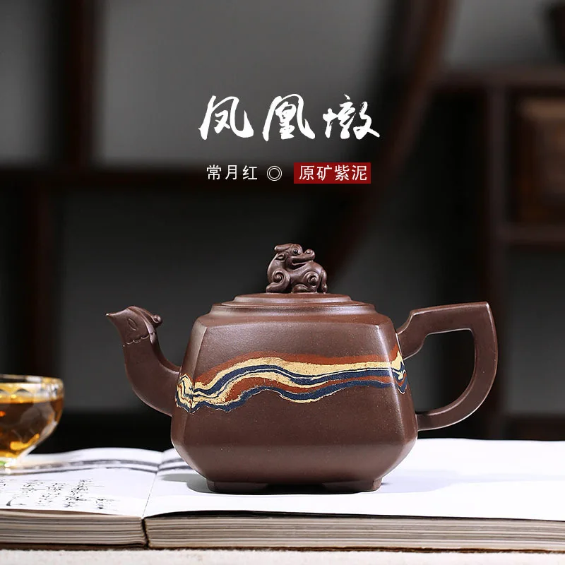 ★★Purple Clay Teapot Wholesale Raw Ore Purple Clay Handmade Regular Moon Red Phoenix Pier Teapot Teaware Gifts Generation