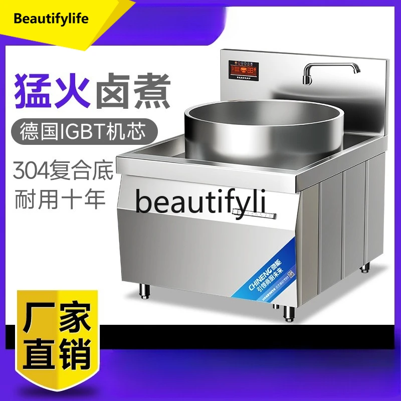 

A61 Commercial Use Bone Broth Vertical High-Power Electric Heating 304 Stainless Steel Induction Cooker