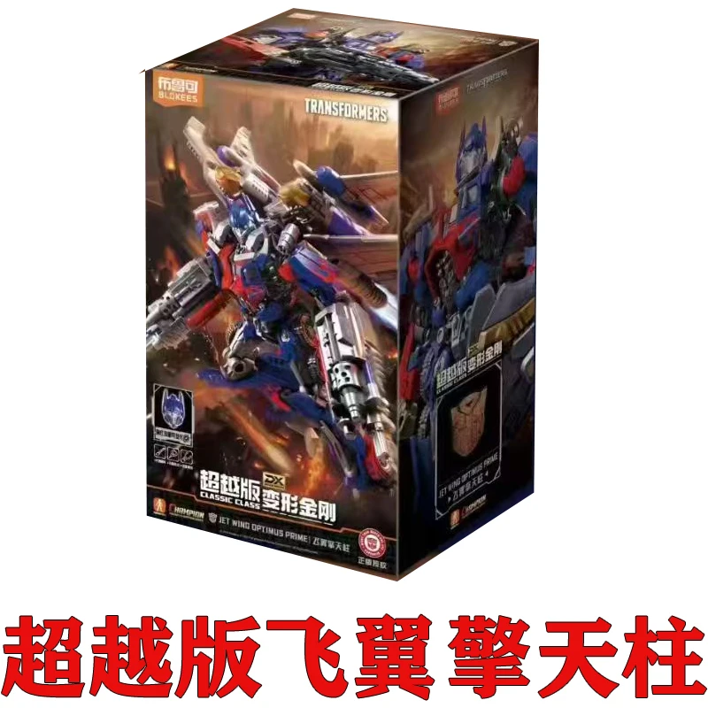 Nuevos Blokees Transformers One Clase Clásica Optimus Prime Megatron Antena Sentinel Prime Modelo Móvil Ensamblado Grupo Bloks