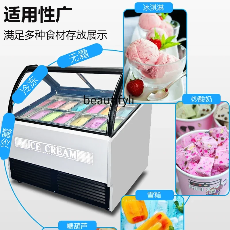 Asmt42 Vetrina per gelato commerciale con taglio spesso, vetrina congelata per yogurt fritto, raffreddata ad aria, senza gelo