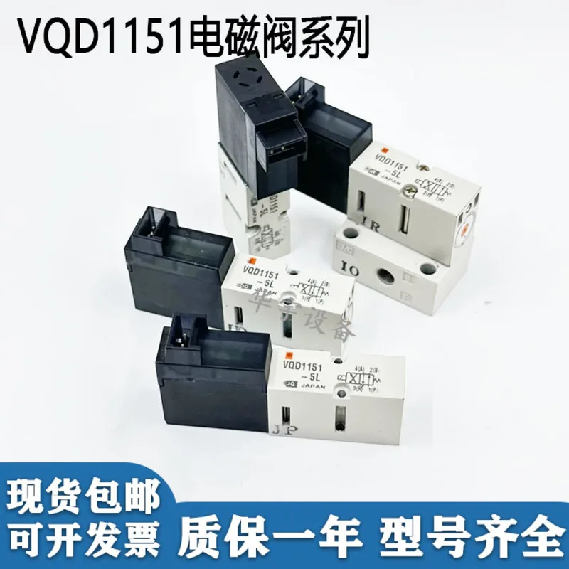 Original Solenoid Valve Vqd1151/1151W Vqd1121/1121U-5L-5M-5Lo-5Mo-M5