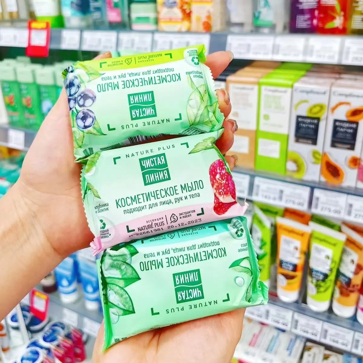 

Natural Russian Plant-Based Soap 75g , Strawberry & Blackcurrant , Gentle Face & Body Cleanser