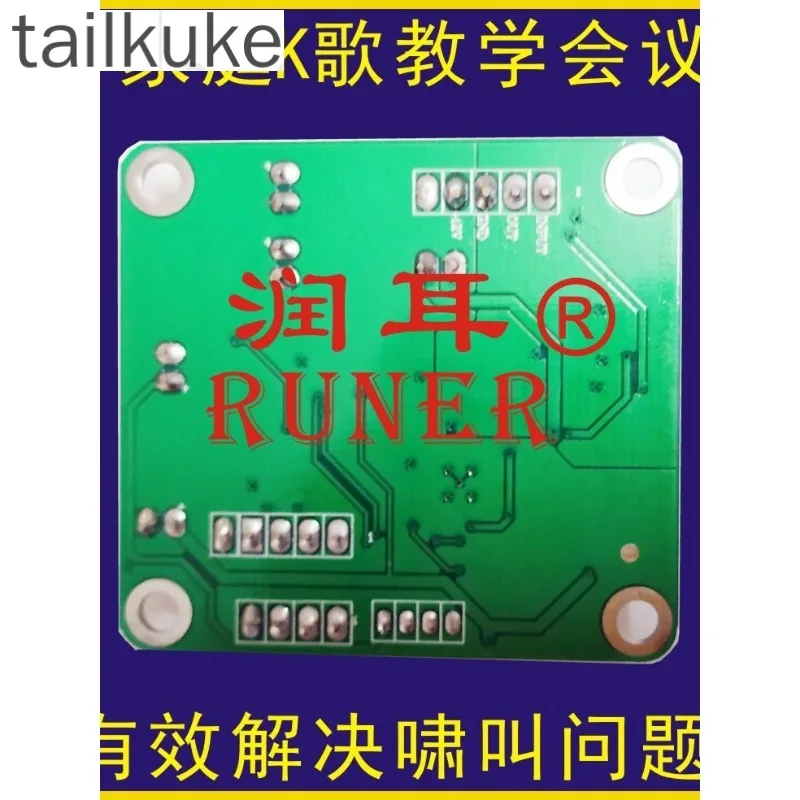Professional Feedback Suppression Core Module, Anti-howling Supports Two Conference Stage Modes