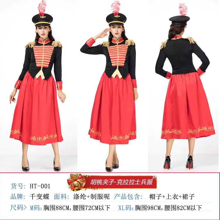 

New Nutcracker Soldier Costume For Halloween Cosplay Cute Girl Dress