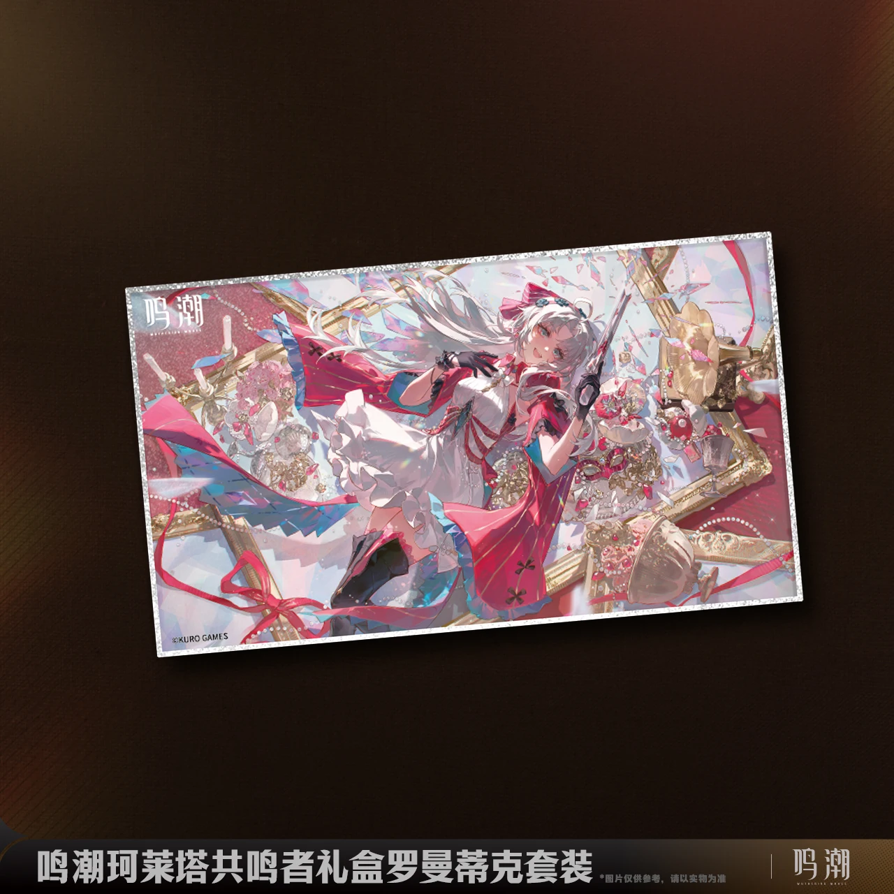 Wuthering موجات كارلوتا مونتيلي الرنان عين القط بروش شارة هدية صندوق كورو لعبة الطرفية رومانسية مجموعة تأثيري الدعائم