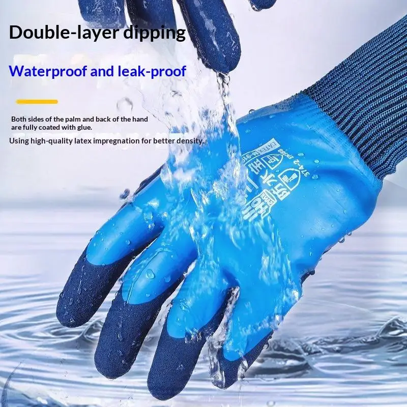 1 Pair Double Latex Coated Anti-Slip Wear-Resistant Super Grip Work Gloves For Garden Repairing Fishing Work Safety Gloves