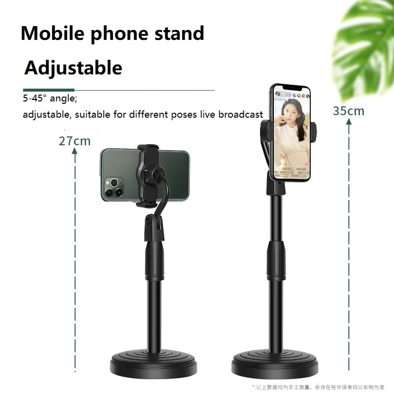 

Штатив для офисного телефона и планшета, выдвижная настольная подставка для телефона, расширяемая подставка для мобильных устройств SJZJ21