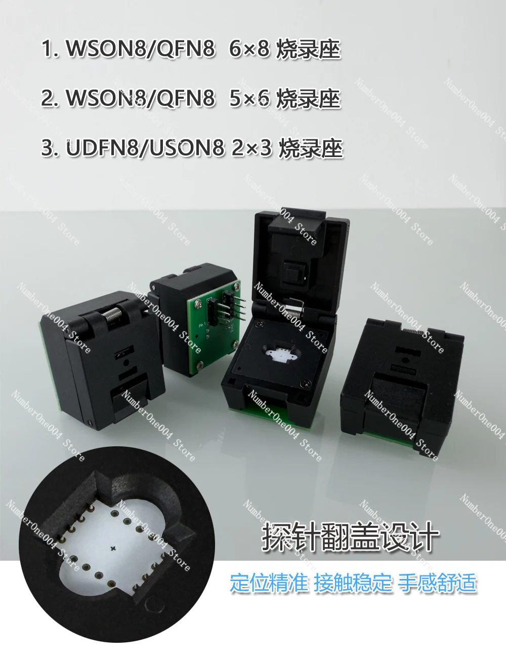 

QFN/WSON/MLF/USON/UDFN/UDFN8 Burner Block BIOS Chip Test 6 * 85 * 6 2 * 3 Card Slot