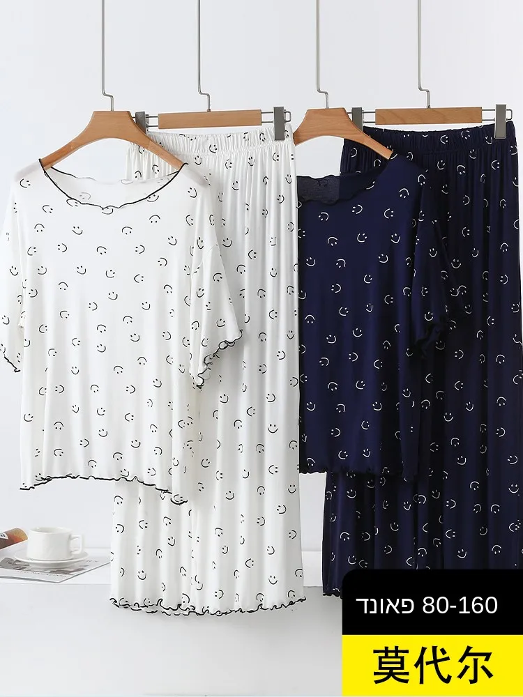 

Modal Trim T-Shirt Pants Set Women Summer Thin Casual Home Smiling Face Sleepwear Large Size Home Clothes round Neck Zipper