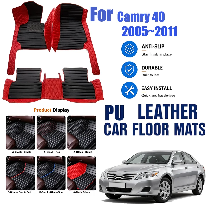 For Camry 40 2005~2011, simple and luxurious imitation PU leather car mats, durable, stain resistant, easy to clean,
